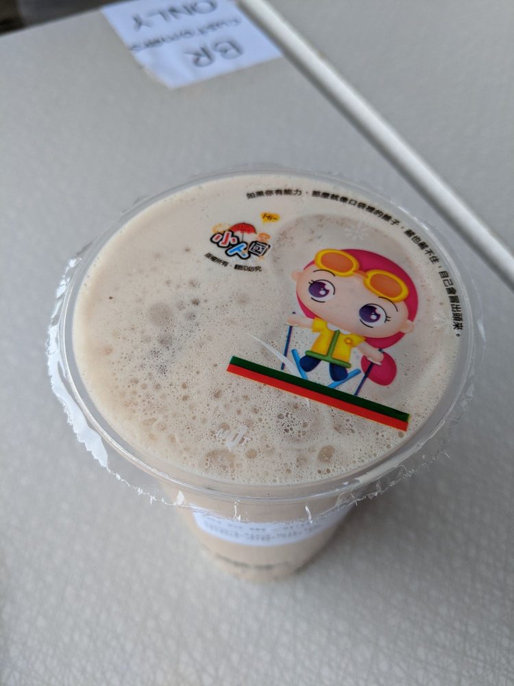 Bubble Republic Tea House