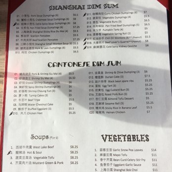 Chinese Restaurant Chestnut St Phila Chinese Restaurant Chestnut St Phila
