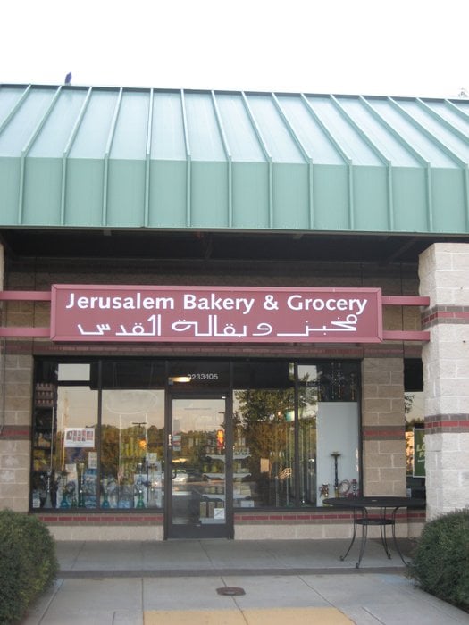 Jerusalem Bakery & Grocery