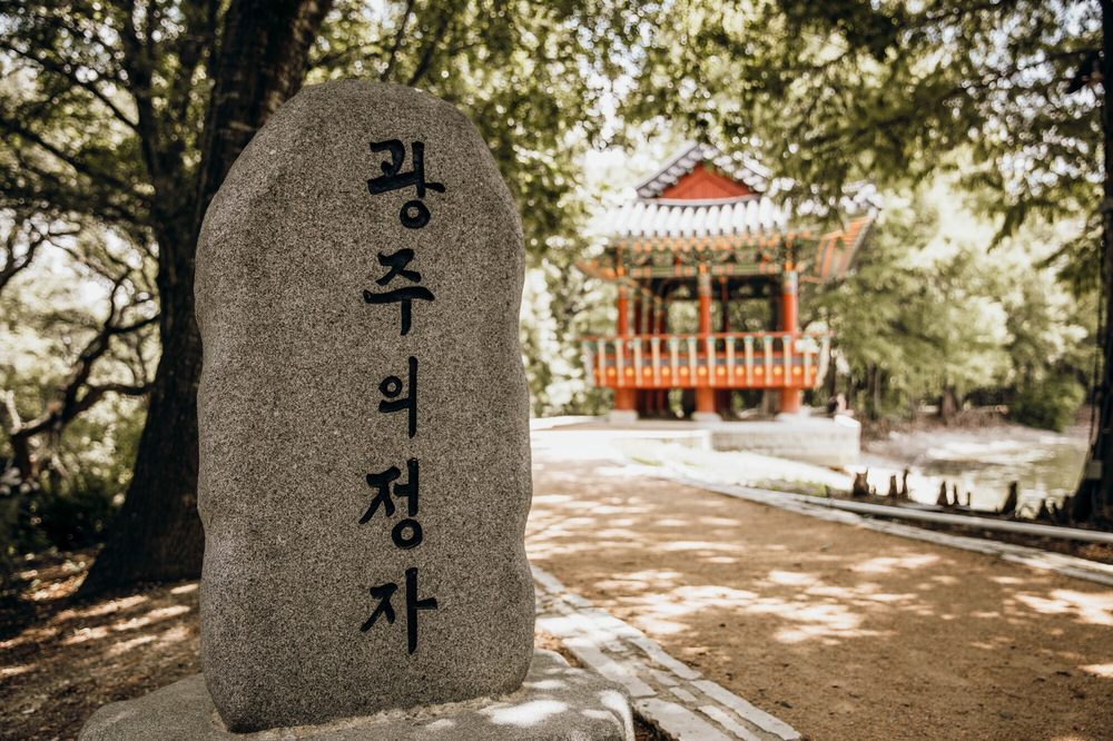 The Denman Estate 208 Photos & 32 Reviews Parks 7735 Mockingbird