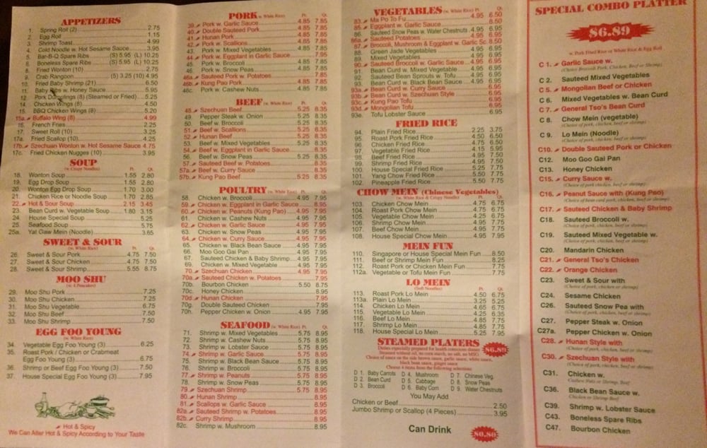 China Star Chinese 196 N Martin Luther King Blvd, Lexington, KY