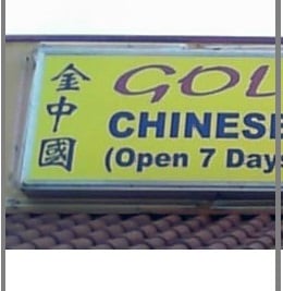 Golden China Edinburg