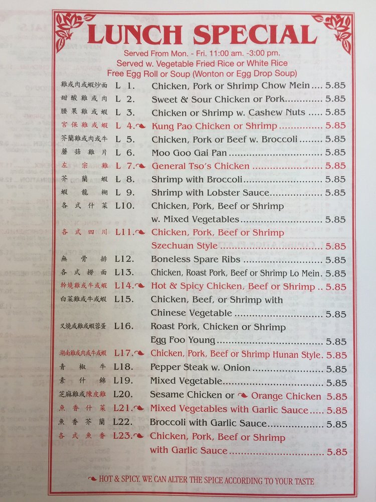 Ming Moon Chinese Restaurant 17 Reviews Chinese 12758 Royalton Rd