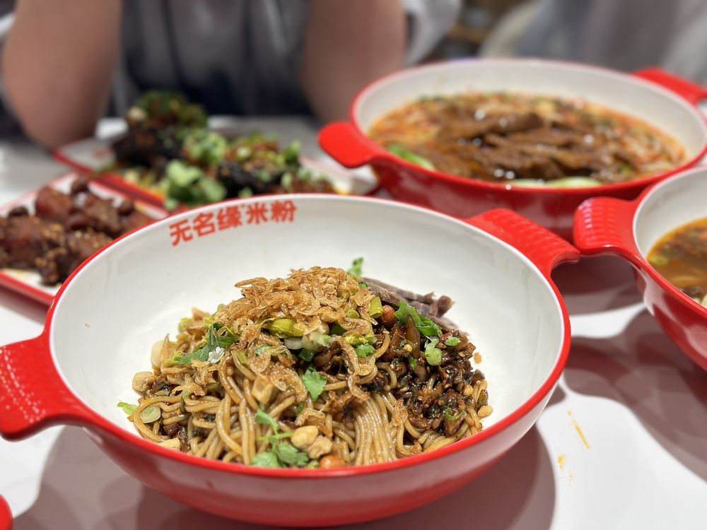 Wu Ming Yuan Rice Noodle - Milpitas Wu Ming Yuan Rice Noodle - Milpitas