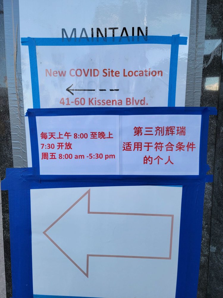 Queens Public Library - East Flushing