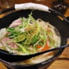 Koya Bar