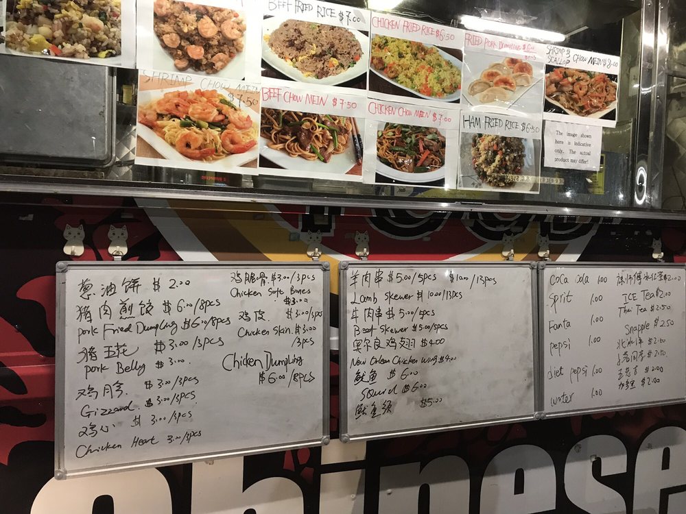 Chinese Street Food