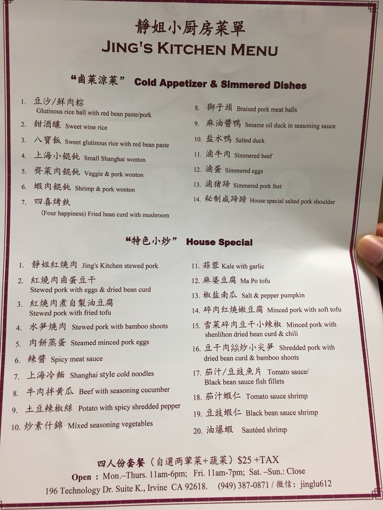 Online Menu Of Jings Kitchen Restaurant Irvine California 92618