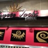 Coyote Jack's
