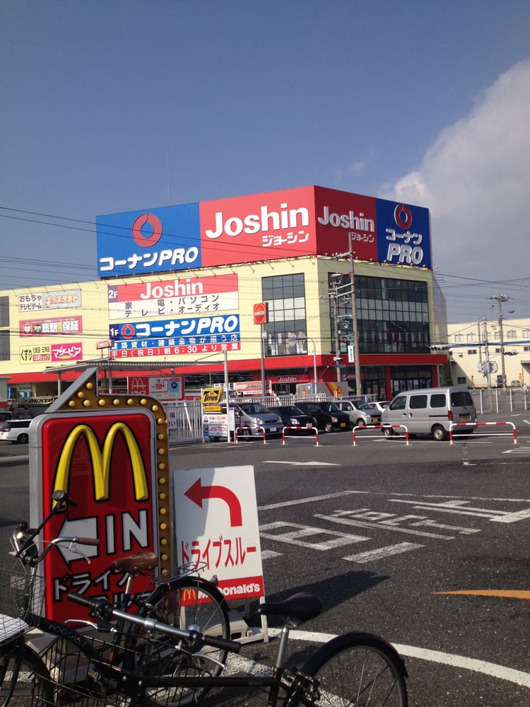 大阪市西成区 Home Garden Gift Cards Giftly