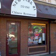 New Park 1 Chinese Restaurant 1615 St Frog Photo Of New Park 1 Chinese Restaurant Hartford Ct United States