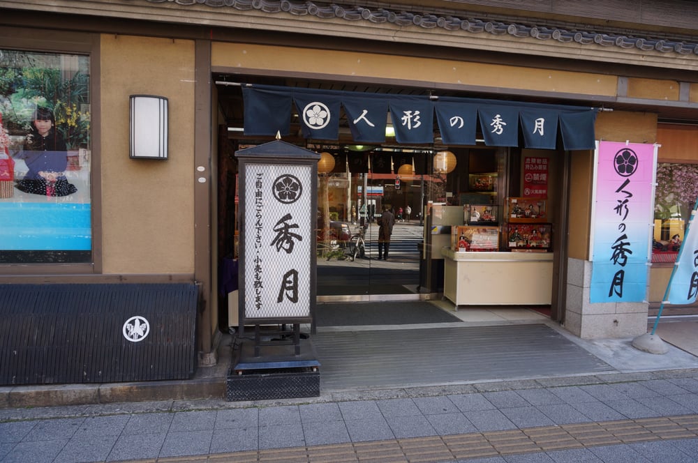 Syugetsu