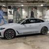BMW of Reading gift card