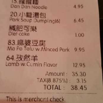 Hunan Kitchen Flushing Menu Hunan Kitchen Flushing Menu