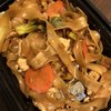 Ty Fun Thai Bistro