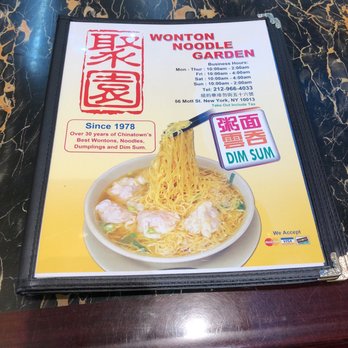 Wonton Noodle Garden - 456 Photos & 352 Reviews - Dim Sum - 56 Mott St