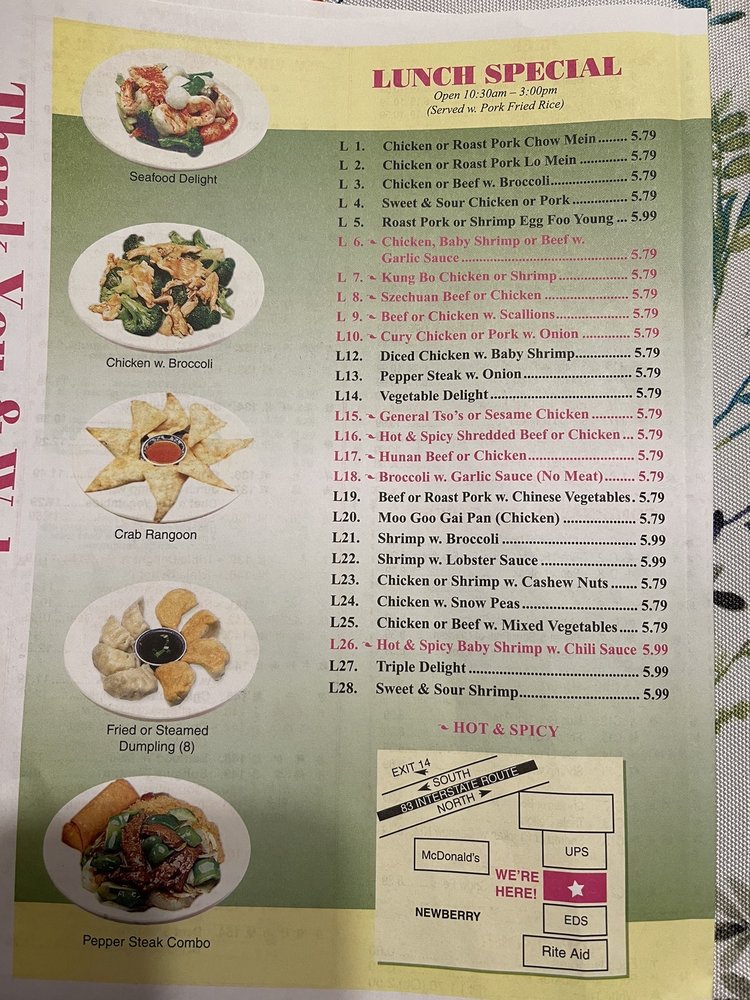 New China