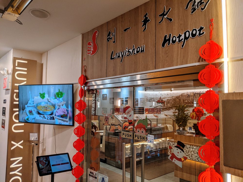 Liuyishou Hotpot