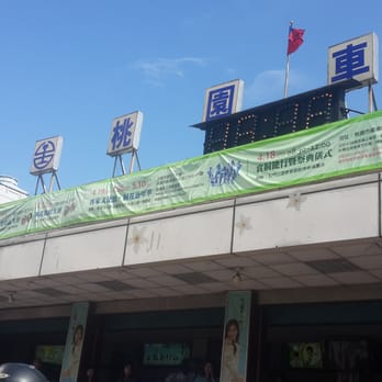 其实桃园火车腹地真的很小,以及桃园还没有那麼繁荣的时候,车站就是在