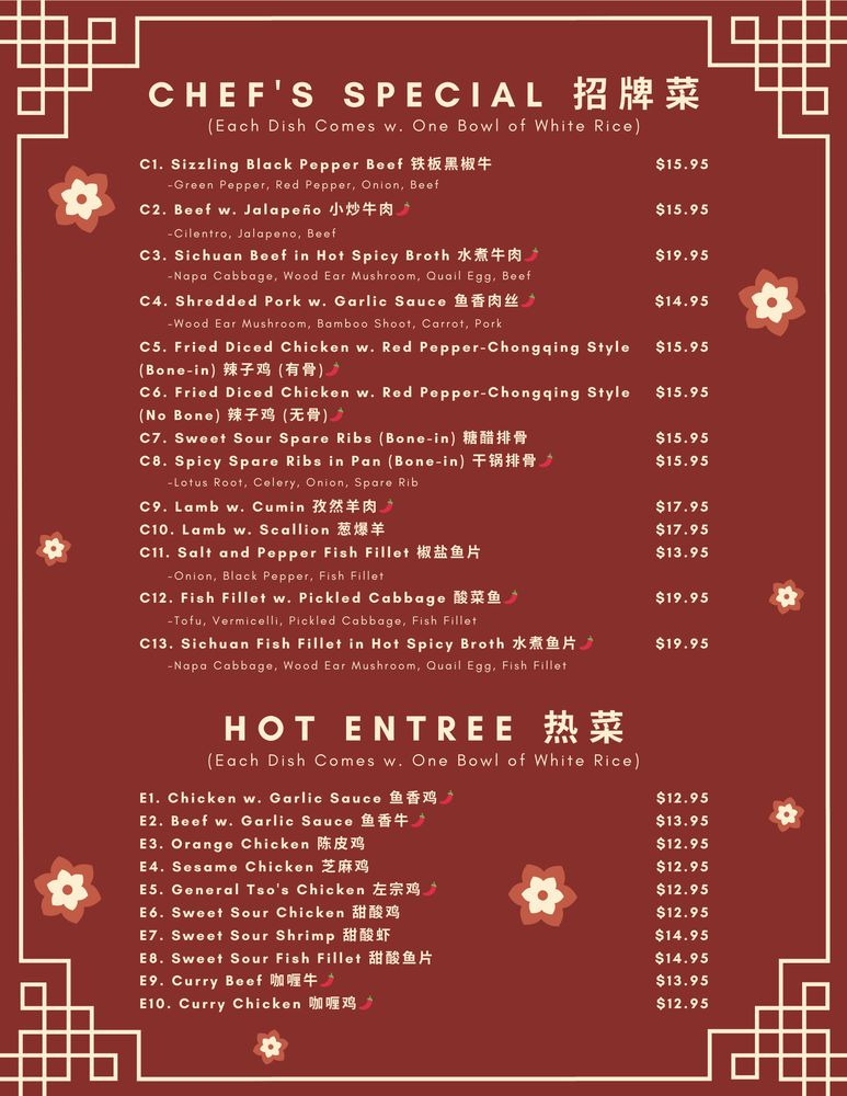 Sizzle - Dumpling & Authentic Chinese Cuisine