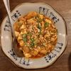 Mala Sichuan Bistro gift card