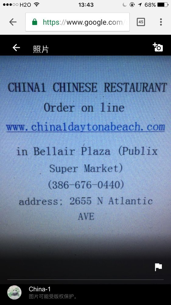 China-1
