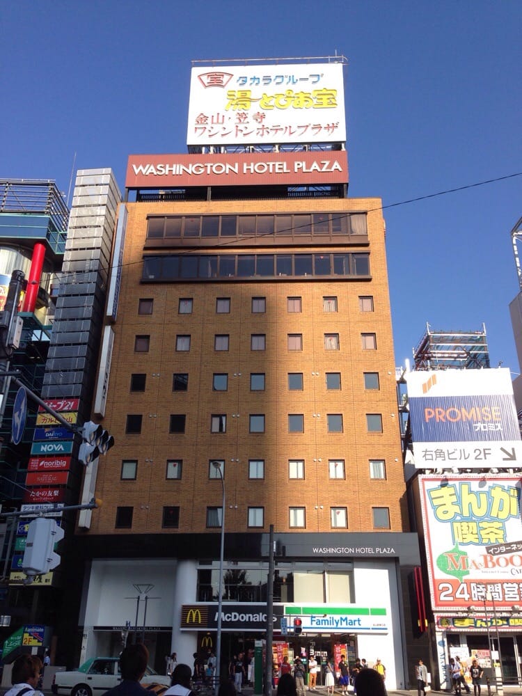 Nagoya Knayama Hotel