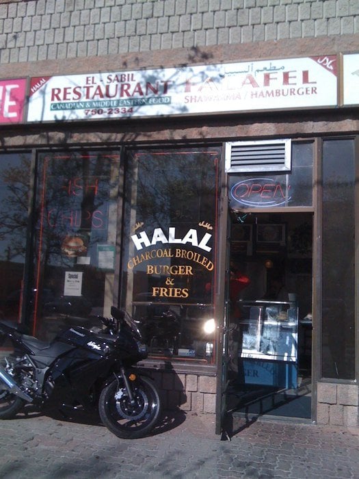 El Sabil Restaurant