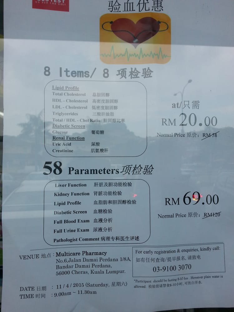 Photo of Multicare Pharmacy