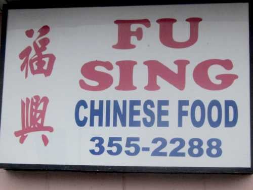 Fu Sing Chinese Restaurant