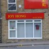 Joy Hong