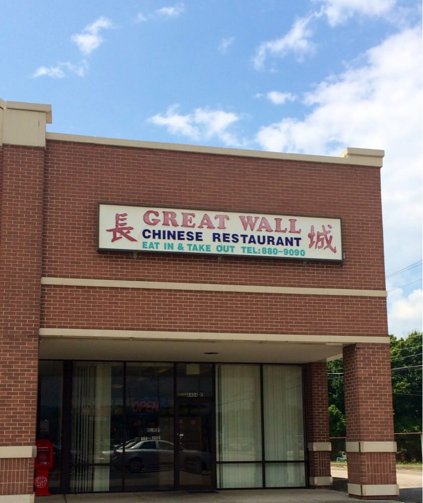 New Great Wall Chinese Restaurant New Great Wall Chinese Restaurant