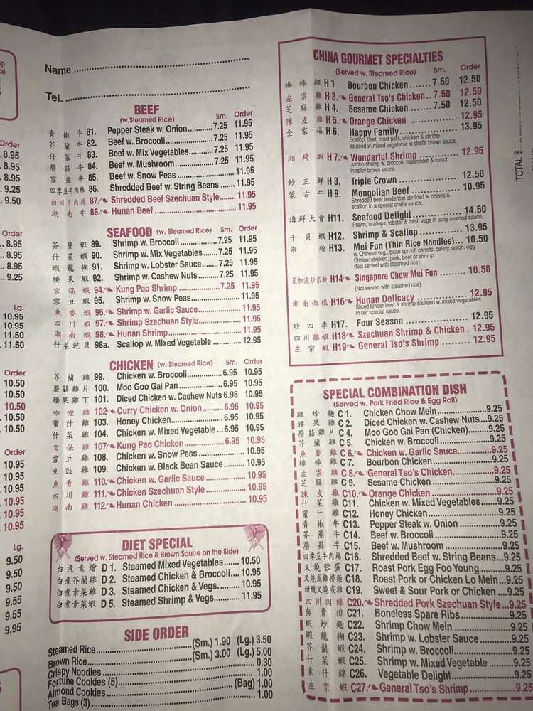 China Gourmet III