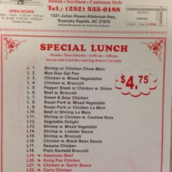 Panda Chinese 1219 Julian R Allsbrook Hwy Roanoke Rapids Nc Photo Of Panda Roanoke Rapids Nc United States