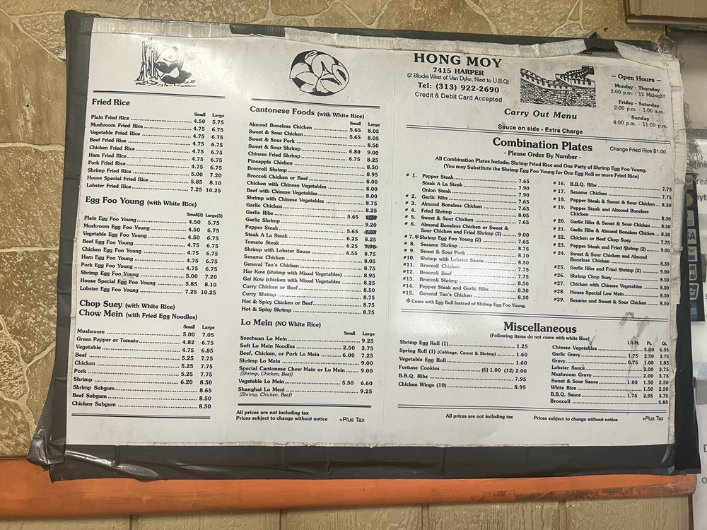 Hong Moy Restaurant Hong Moy Restaurant