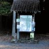 Pfeiffer Nature Center & Foundation gift card