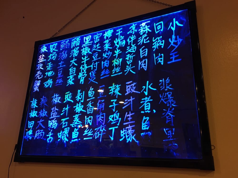 Changs Chinese Restaurant 111 Photos & 53 Reviews Chinese 2404 SW 107th Ave, Miami, FL