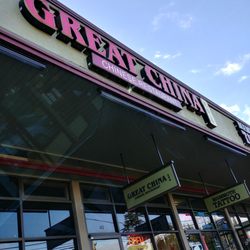 Great China Restaurant 49 Photos 183 Reviews Chinese 13501 Photo Of Great China Restaurant Kirkland Wa United States Strip Mall Location