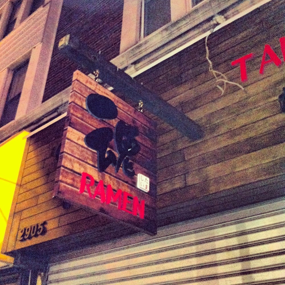 Tamashii Ramen