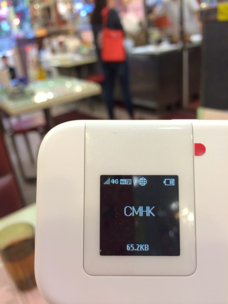 WiFiCube International