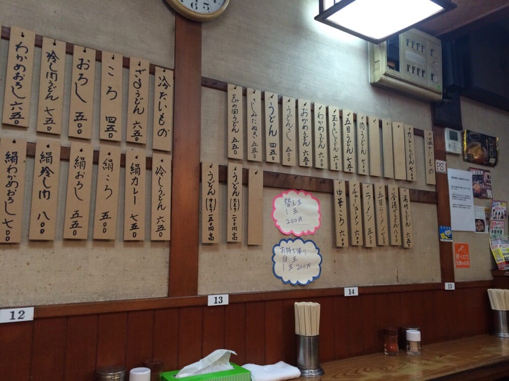 鯱乃家