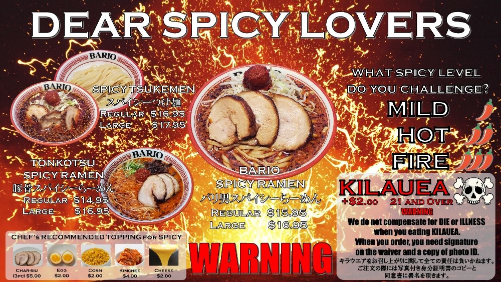 Ramen Bario-Ala Moana