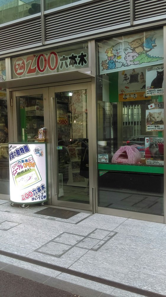 Chuō Pet Gift Cards Giftly