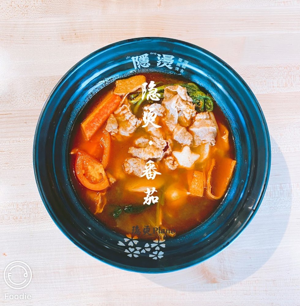 Yin Tang