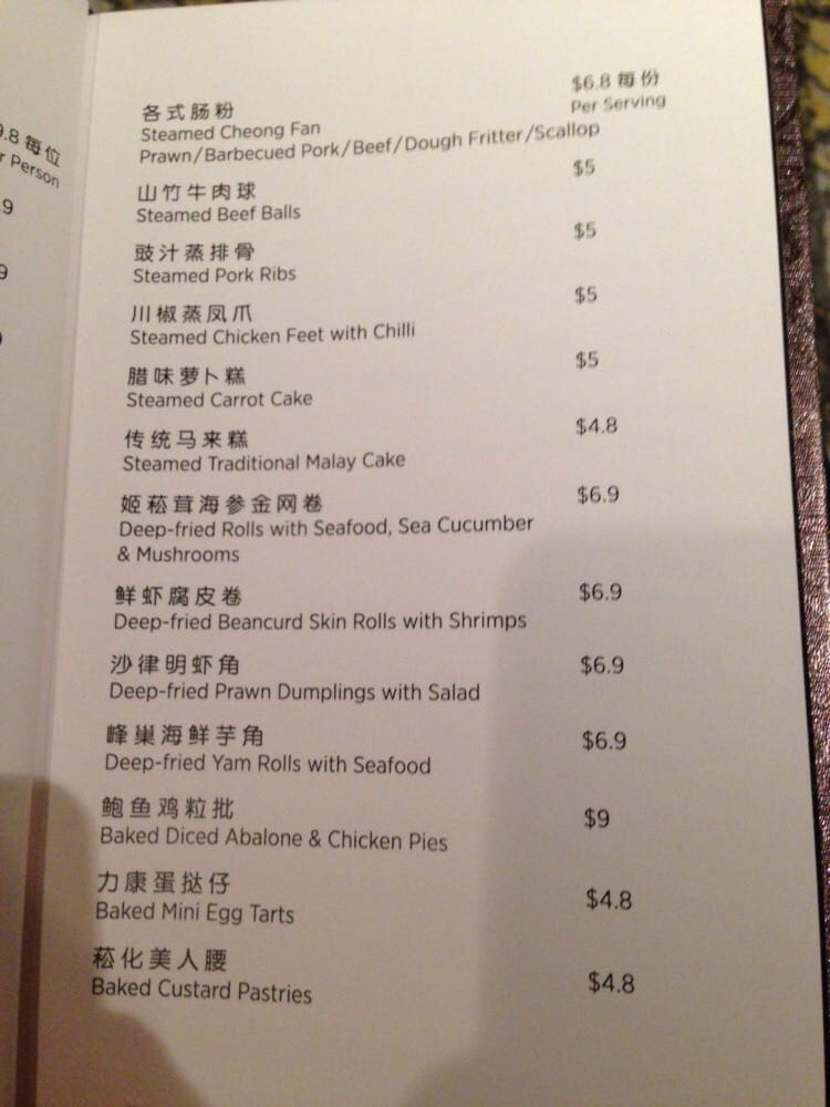 choi wah new year menu wah lok new year menu 2015 28 images lai wah new year choi wah new year menu wah lok new year menu 2015 28 images lai wah new year