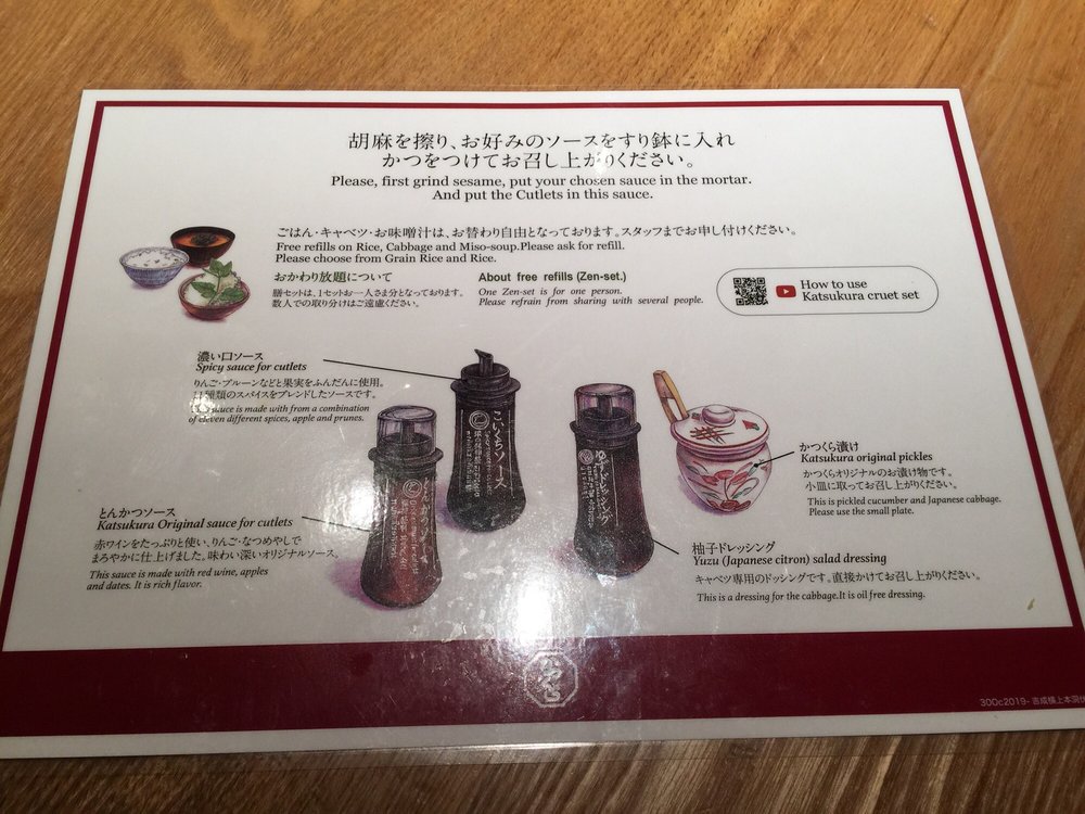 Nadai Tonkatsu Katsukura Umeda Chayamachi