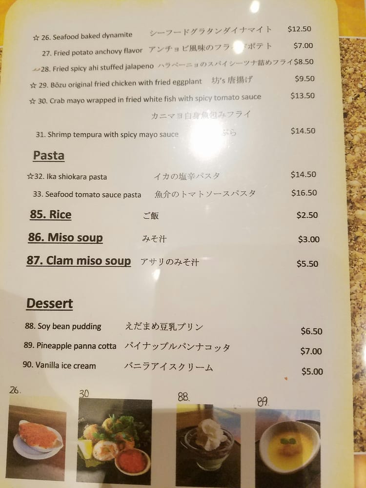 Bozu Japanese Restaurant Honolulu Bozu Japanese Restaurant Honolulu