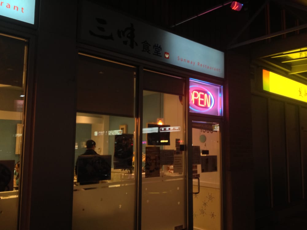 Taiwanese Restaurant Richmond Bc Taiwanese Restaurant Richmond Bc