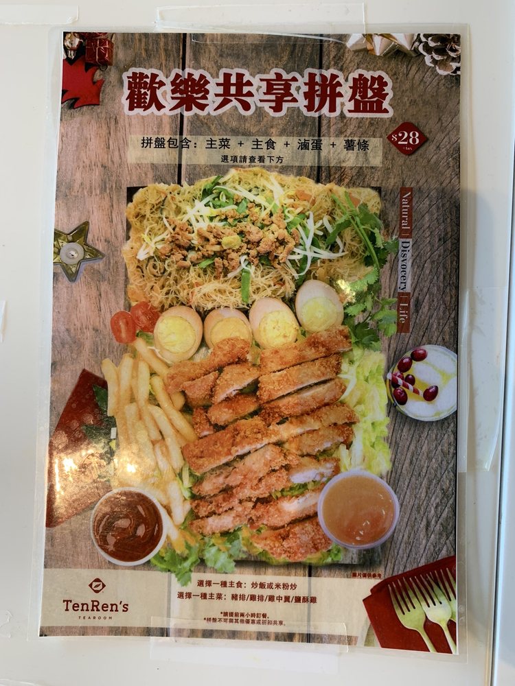 Ten Ren's Tea