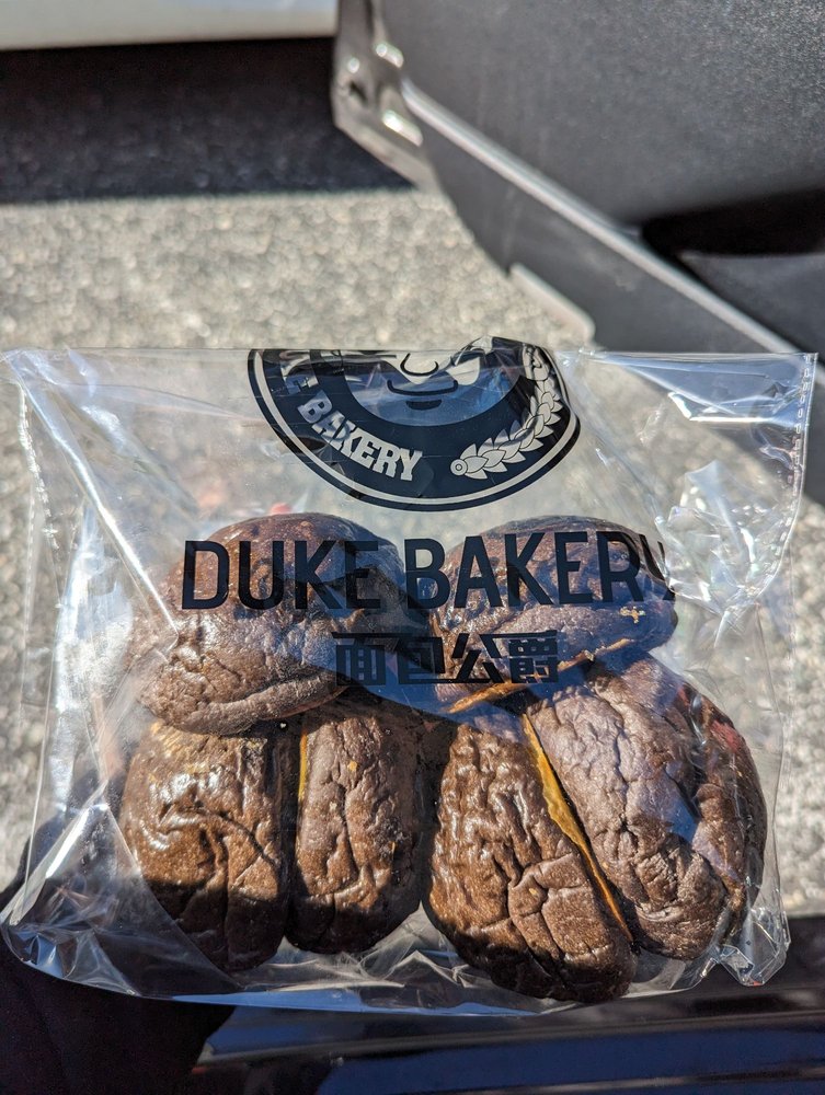Duke Bakery